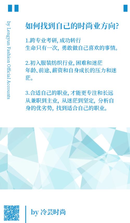 從畫筆到代碼 一位傳統(tǒng)服裝設(shè)計(jì)師的互聯(lián)網(wǎng)產(chǎn)品經(jīng)理轉(zhuǎn)型之路