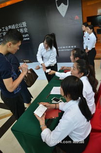 智造未來(lái) 互聯(lián)網(wǎng)工業(yè)高峰論壇暨魔幻工廠福建產(chǎn)品發(fā)布會(huì)，開(kāi)啟互聯(lián)網(wǎng)銷售新篇章