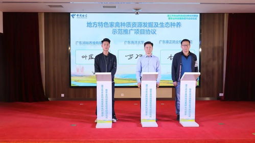 湛江開了一家新 超市 ,專門提供農業科技服務