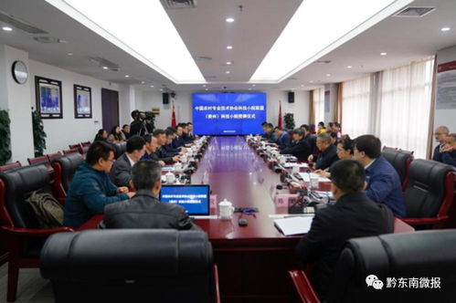 貴州首批,中國農技協貴州榕江小香雞科技小院獲授牌