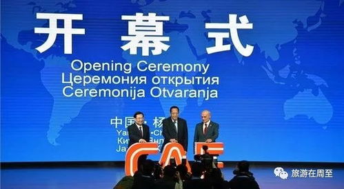 省市領(lǐng)導蒞臨第二十四屆楊凌農(nóng)高會周至展位